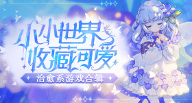上京东预约夏日歌会领红包